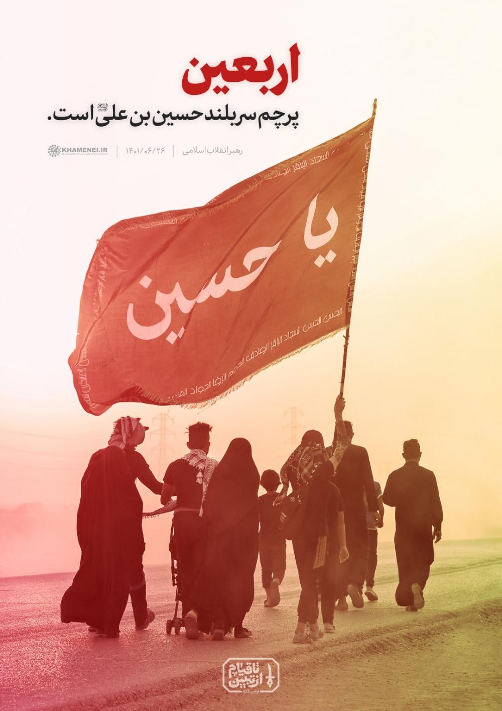 صورة مصغّرة