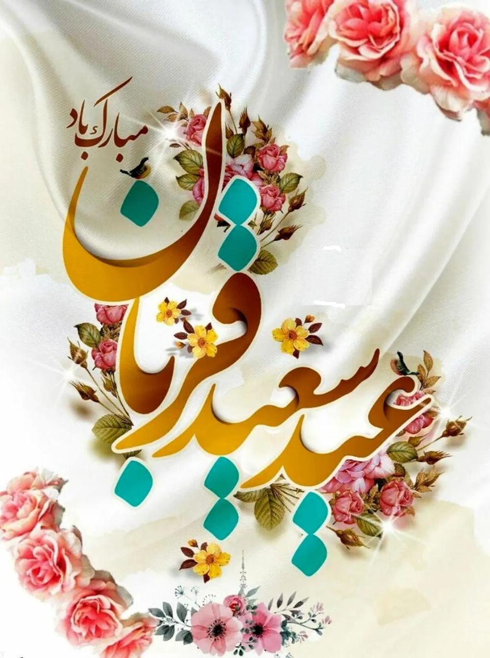 صورة مصغّرة