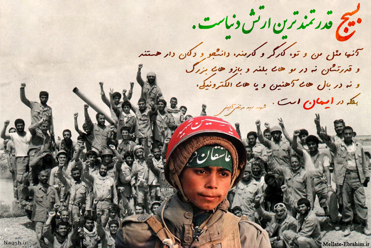 First Responsive Image